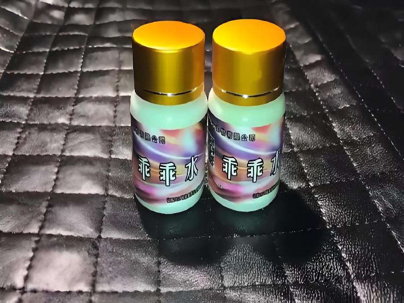 女士专用红蜘蛛7134-ya型号